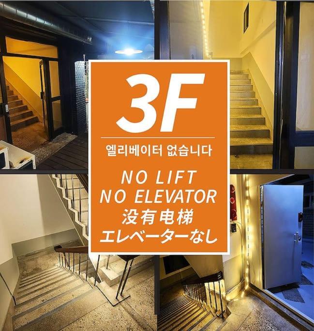 Villa Max 14 - Game 4bdr 2toilet Dryer Seoul