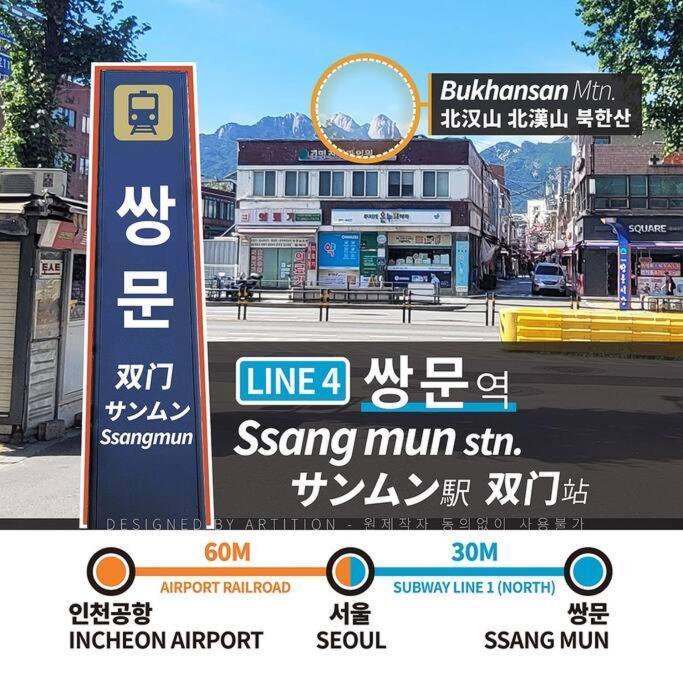 Max 14 - Game 4bdr 2toilet Dryer * Seoul