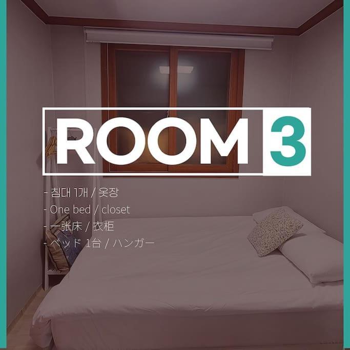 Max 14 - Game 4bdr 2toilet Dryer Villa Seoul